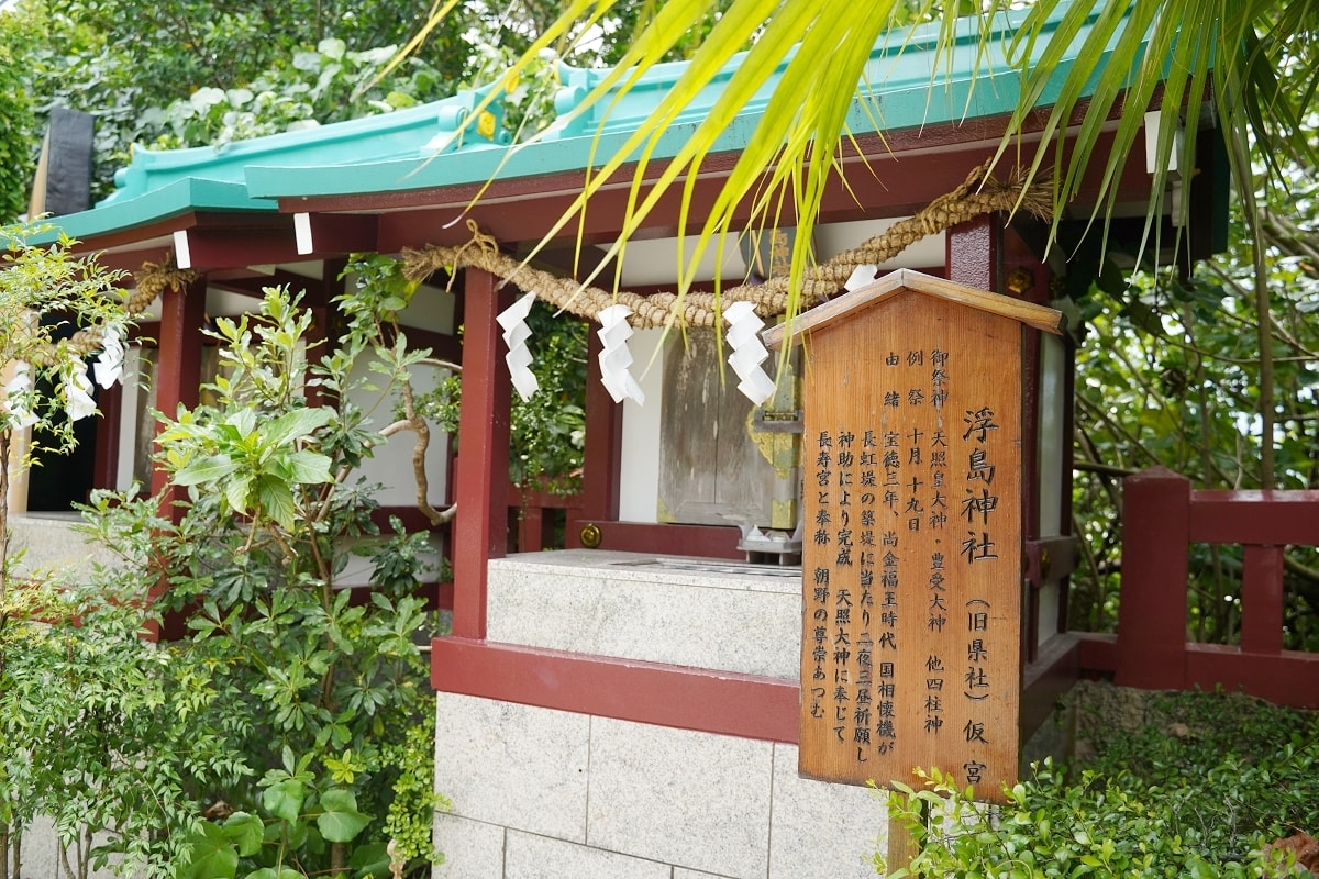 【沖繩免費景點推薦】當國第一神社沖繩總鎮守 沖繩必去景點鄰近旭橋站 波上宮 なみのうえぐう