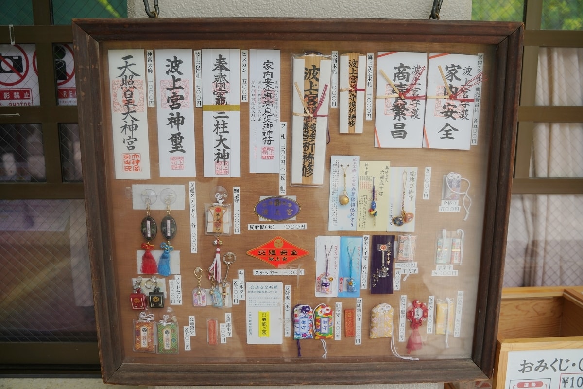 【沖繩免費景點推薦】當國第一神社沖繩總鎮守 沖繩必去景點鄰近旭橋站 波上宮 なみのうえぐう