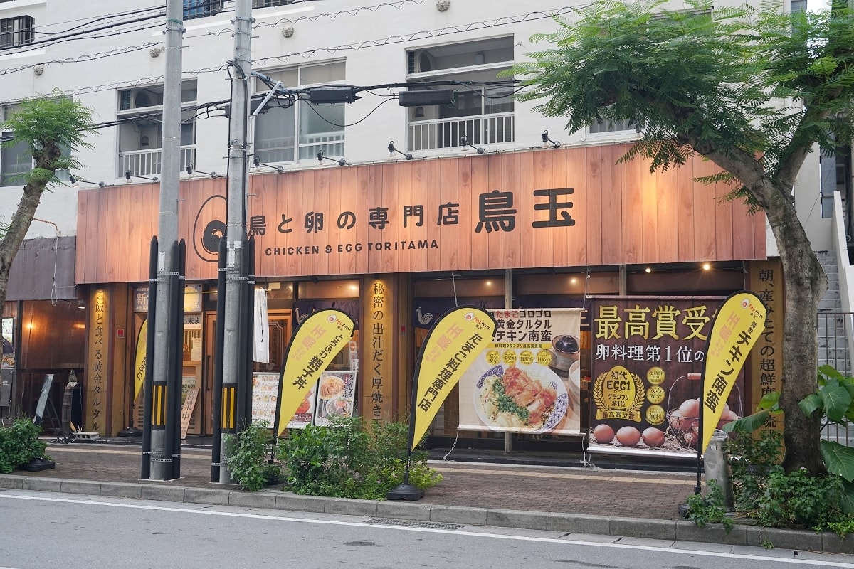 【沖繩旭橋站美食推薦】鄰近那霸巴士總站雞蛋料理專賣店 超新鮮琉球卵 鳥と卵の専門店鳥玉