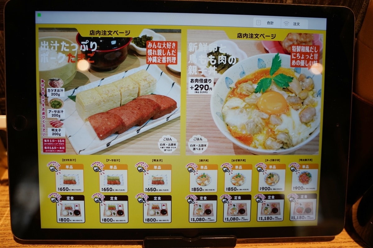 【沖繩旭橋站美食推薦】鄰近那霸巴士總站雞蛋料理專賣店 超新鮮琉球卵 鳥と卵の専門店鳥玉