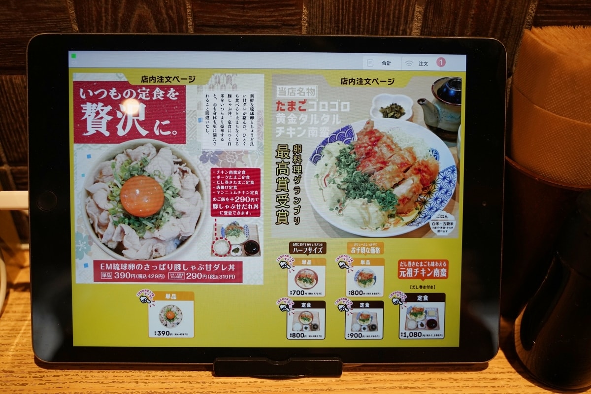 【沖繩旭橋站美食推薦】鄰近那霸巴士總站雞蛋料理專賣店 超新鮮琉球卵 鳥と卵の専門店鳥玉