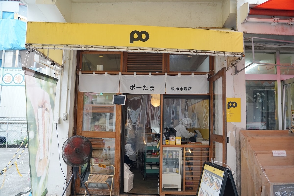 【沖繩飯糰推薦】超人氣海葡萄飯糰美味必點 pork tamago onigiri牧志市場店