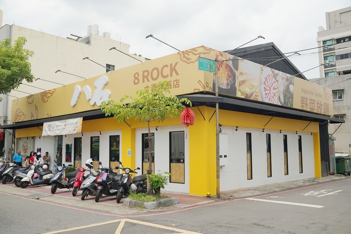 【中壢火鍋推薦】50種蔬菜火鍋料飲料冰品自助吧無限量供應 大苑子冰沙喝到飽 八石什鍋中壢環西店