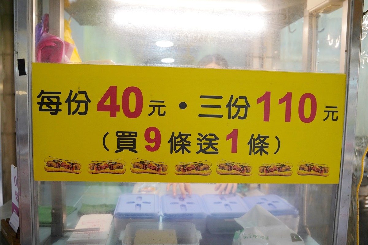 【基隆營養三明治推薦】瑞芳車站知名營養三明治分店 價格實惠CP值高 瑞芳姐妹營養三明治劉銘傳店