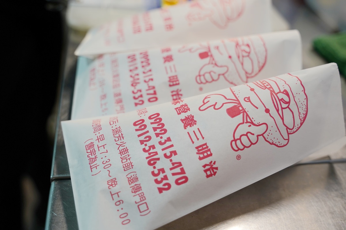 【基隆營養三明治推薦】瑞芳車站知名營養三明治分店 價格實惠CP值高 瑞芳姐妹營養三明治劉銘傳店