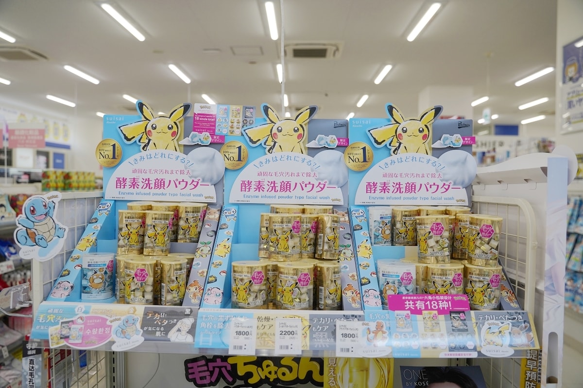 【沖繩國際通藥妝店推薦】北海道知名連鎖藥妝店品牌 必買沖繩限定商品 札幌藥妝沖繩國際通店