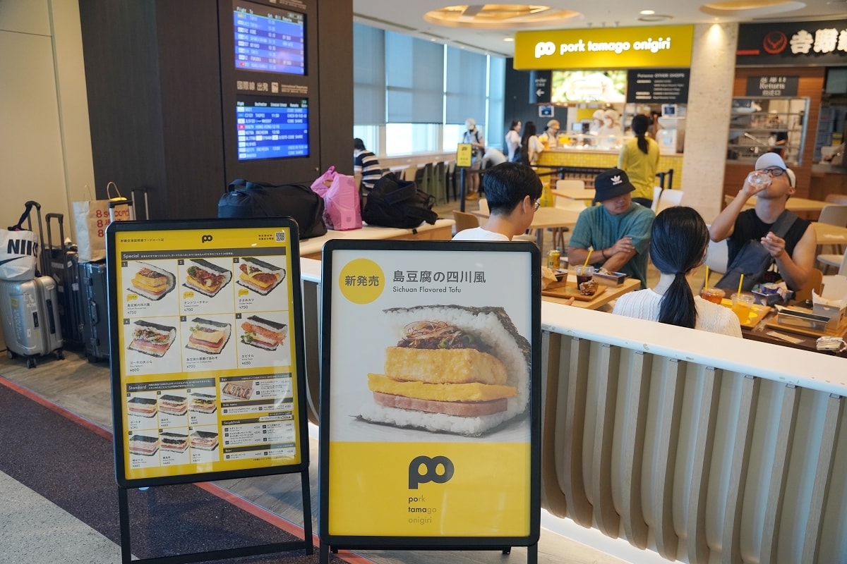 【沖繩那覇機場國際線搭機心得】那霸機場美食推薦 沖繩PO飯糰搭機前吃飽飽好選擇