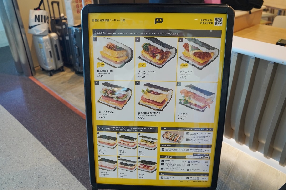 【沖繩那覇機場國際線搭機心得】那霸機場美食推薦 沖繩PO飯糰搭機前吃飽飽好選擇