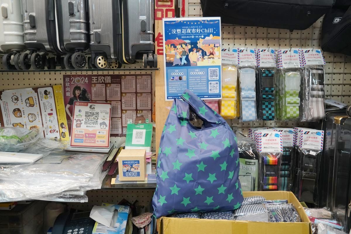 【臨江街觀光夜市行李箱推薦】平價實惠種類選擇多 行李箱包修三年服務 嘉美皮件行 - 第8張圖 【臨江街觀光夜市行李箱推薦】平價實惠種類選擇多 行李箱包修三年服務 嘉美皮件行