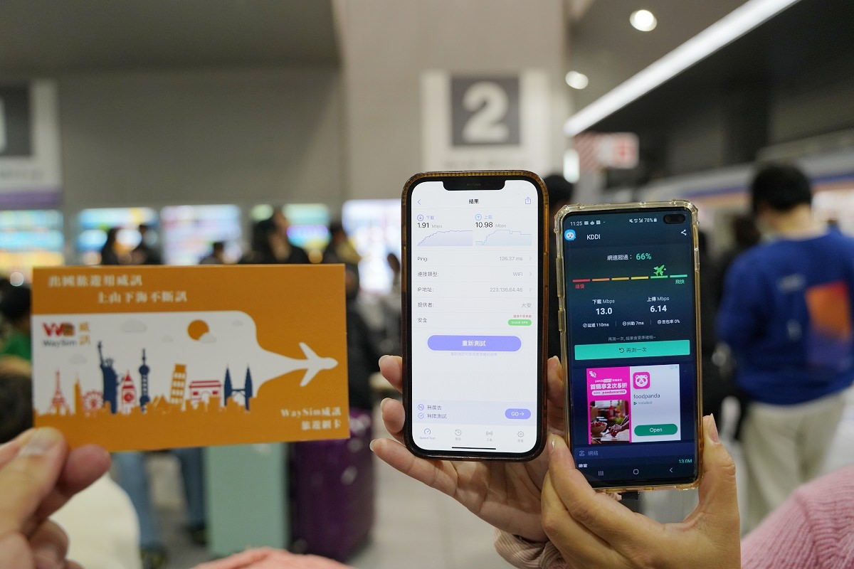 【大阪上網卡推薦】大阪上網實體sim卡換卡即用免設定 esim隨碼即用免拔卡 WaySim 威訊出國網卡專門品牌