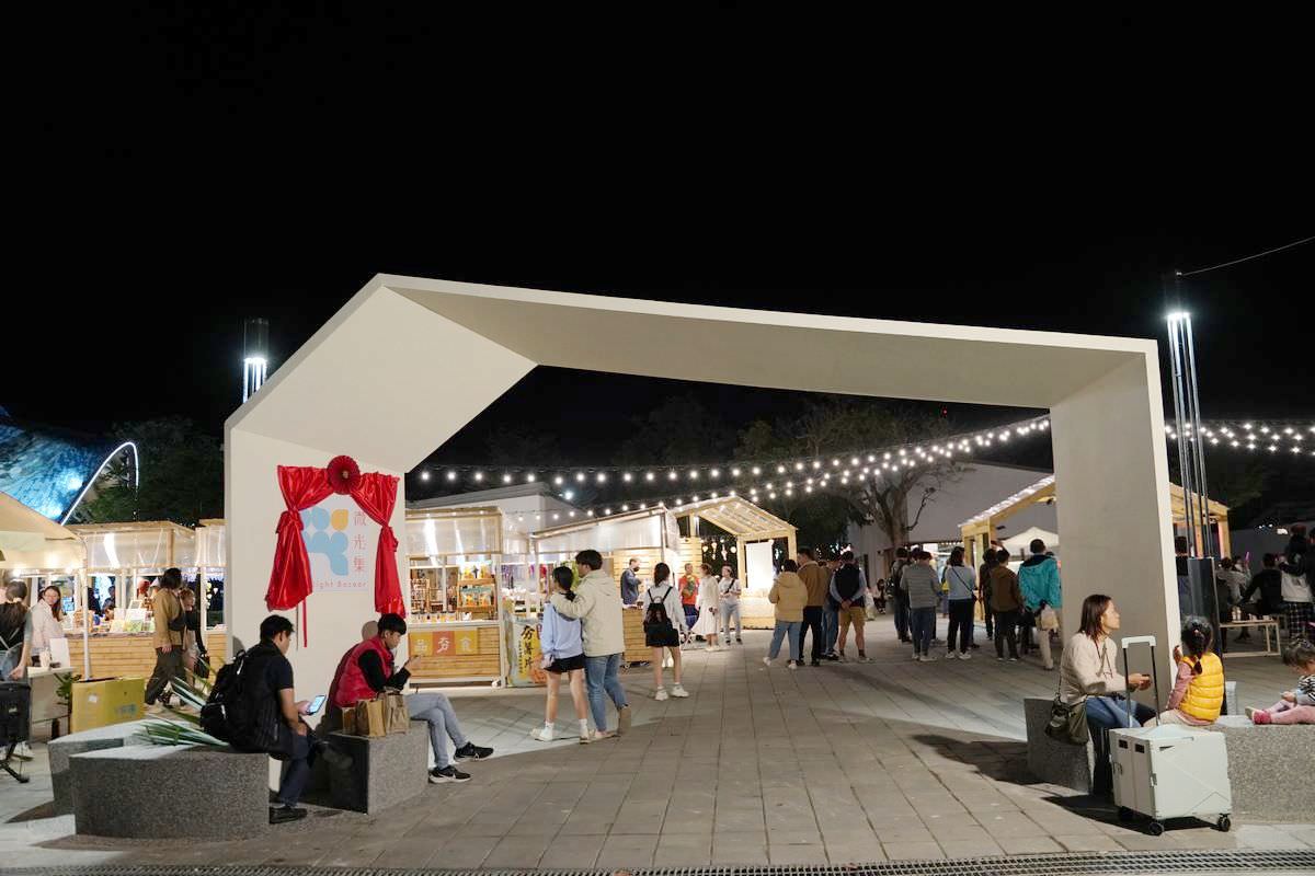 【微光集 TTwilight Bazaar】台東必去鐵花新聚落 台東農創音樂市集 寒假每日開市