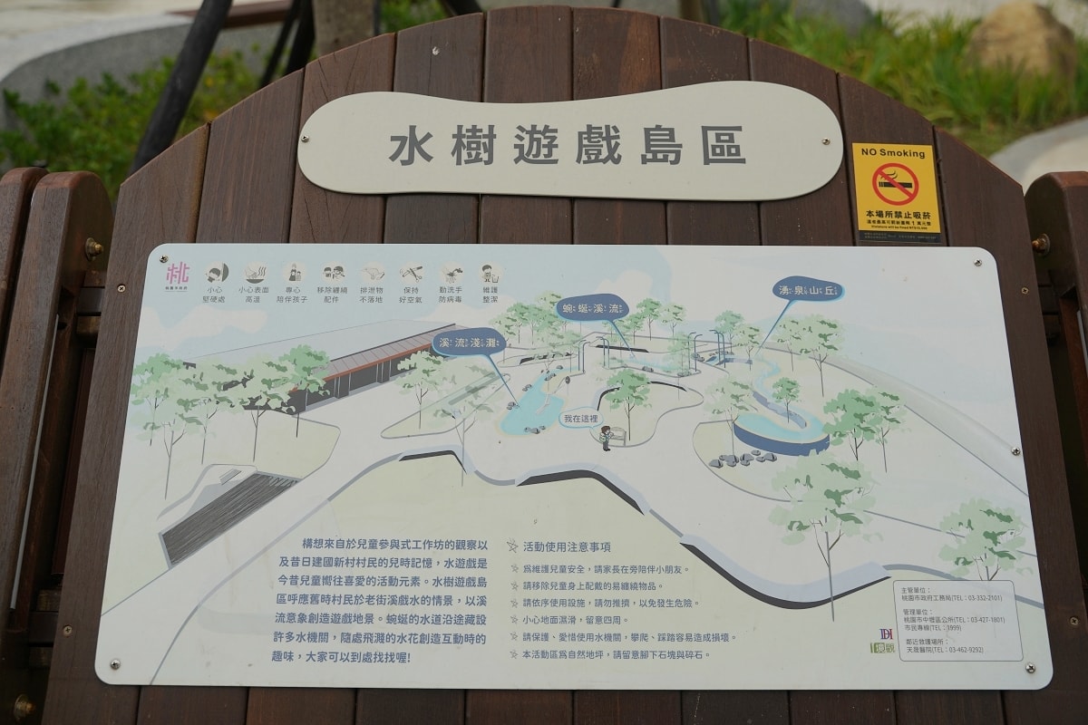 【中壢光明公園】中壢兒童遊戲場推薦 秘密樹屋探索/水樹遊戲島/奇幻樹屋探險/森林冒險挑戰區