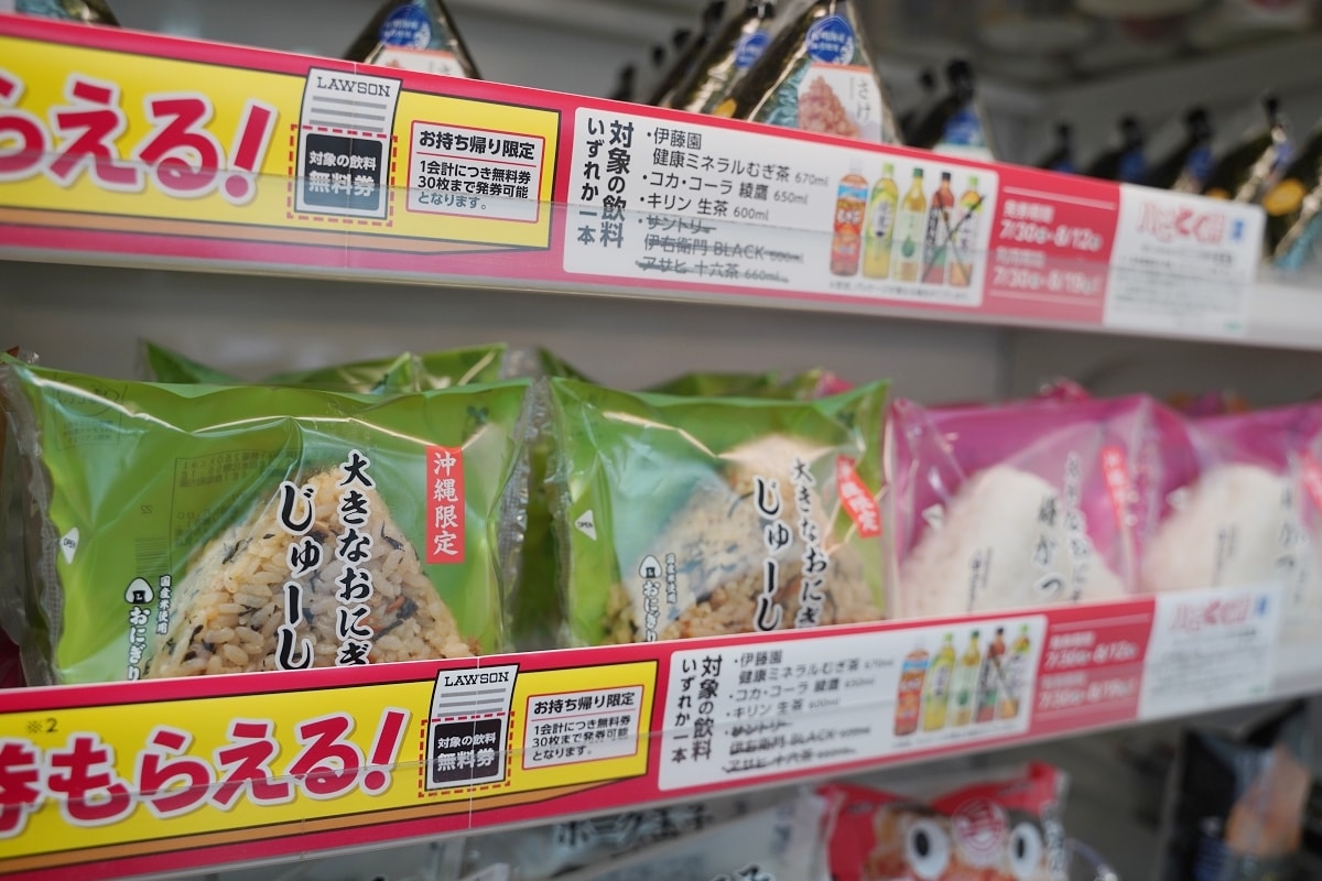 【沖繩LAWSON美食懶人包】沖繩LAWSON必買零食飲料 沖繩限定商品開箱心得分享