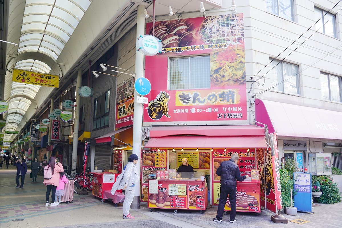 【大阪包棟住宿推薦】每晚每人800元起 大阪最在地包棟民宿 Domingo’s Inn 多明哥之家天下茶屋本館