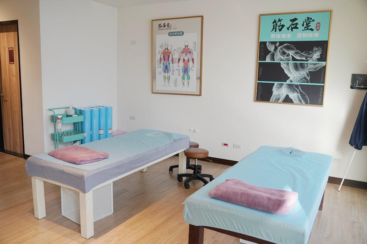 【筋石堂幸福3號店】桃園經國特區全預約制按摩推薦 傳統整復推拿/運動按摩/深層鬆肌專門店 - 第2張圖 【筋石堂幸福3號店】桃園經國特區全預約制按摩推薦 傳統整復推拿/運動按摩/深層鬆肌專門店