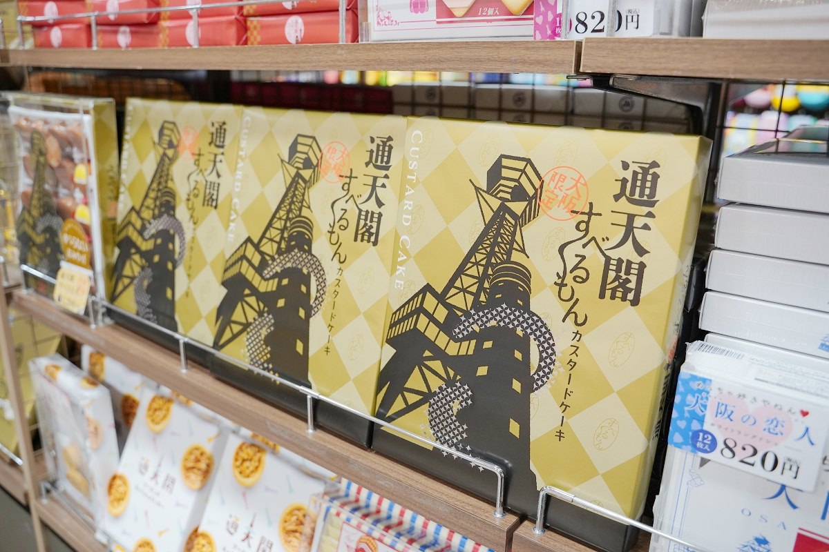 【大阪夜景景點推薦】初創於1912年日本艾菲爾鐵塔 大阪樂遊券免費景點 通天閣