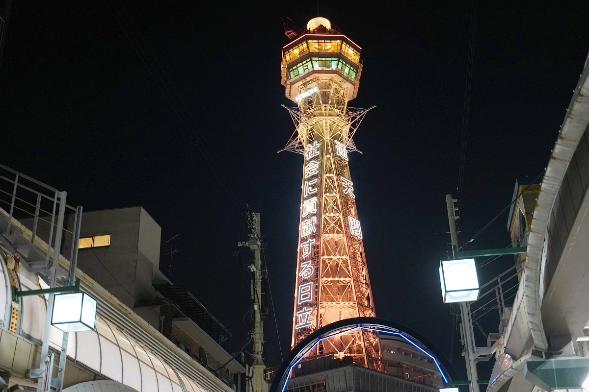 【大阪夜景景點推薦】初創於1912年日本艾菲爾鐵塔 大阪樂遊券免費景點 通天閣