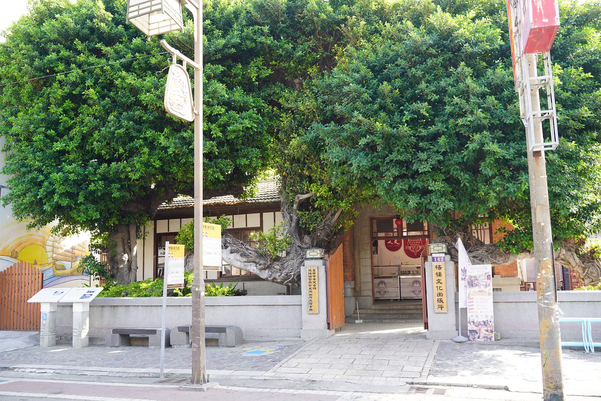【台中梧棲免費景點推薦】台中海線熱門網紅新景點 一秒到日本小京都情懷 梧棲文化出張所