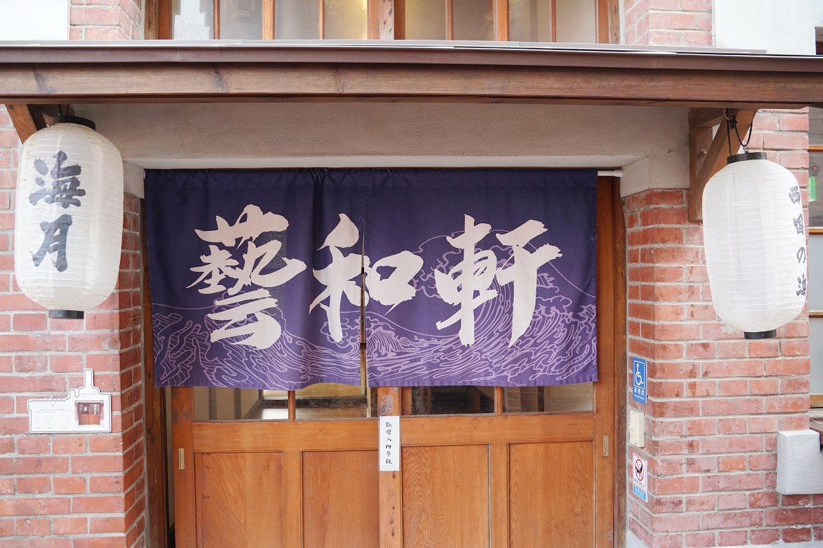 【台中梧棲免費景點推薦】台中海線熱門網紅新景點 一秒到日本小京都情懷 梧棲文化出張所