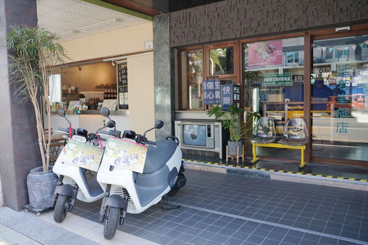 【台東鐵花村住宿推薦】60年歷史旅社大變身 免費羊奶送到房門上 門廷若室旅店鐵花秀泰館