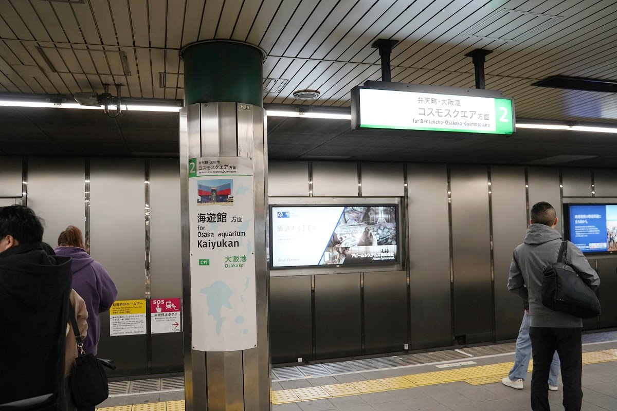 【大阪室內親子景點推薦】大阪港天保山港灣村人氣景點 大阪周遊卡/大阪樂遊券免費入場 大阪樂高樂園(LEGOLAND® Discovery Center Osaka) - 第3張圖 【大阪室內親子景點推薦】大阪港天保山港灣村人氣景點 大阪周遊卡/大阪樂遊券免費入場 大阪樂高樂園(LEGOLAND® Discovery Center Osaka)