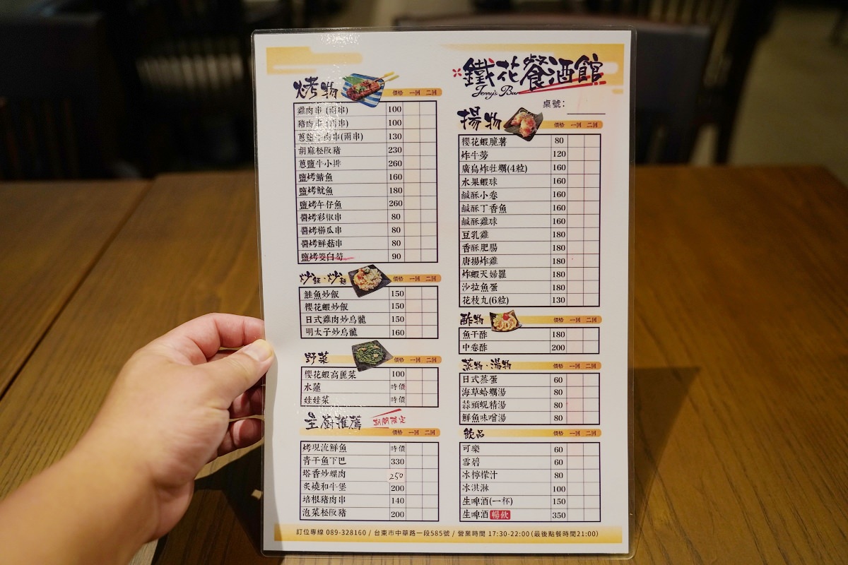 【台東飯店推薦】台東第一間南洋風Live音樂餐廳 健身房/自助洗衣區/兒童遊戲區 台東南豐鐵花棧