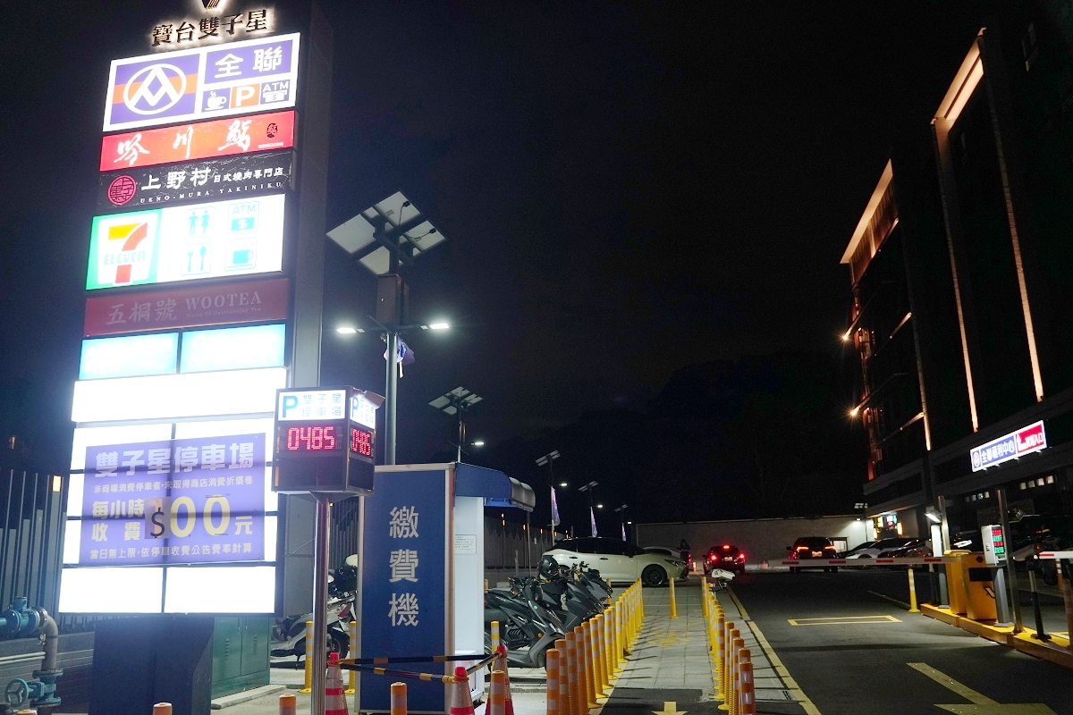 【新竹日式燒肉推薦】國家藝術園區美食餐廳好選擇 全程桌邊代烤服務/特約停車場 上野村日式燒肉專門店