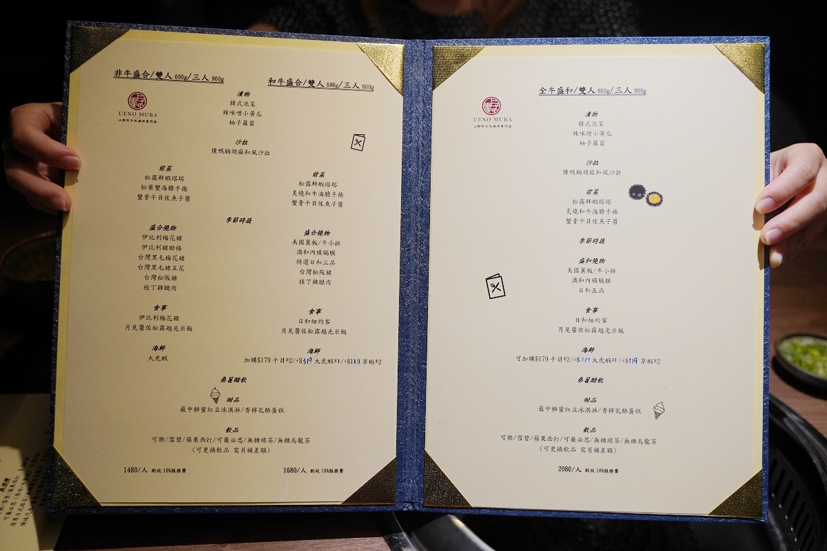 【新竹日式燒肉推薦】國家藝術園區美食餐廳好選擇 全程桌邊代烤服務/特約停車場 上野村日式燒肉專門店