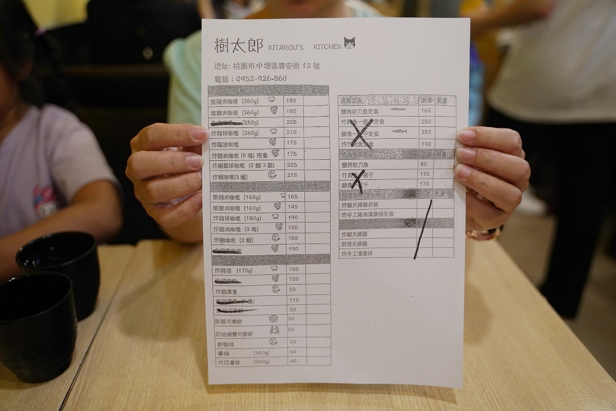【中壢咖哩飯推薦】中壢大同商圈美食好選擇 超人氣排隊美食巨無霸炸豬排咖哩飯 樹太郎 - 第4張圖 【中壢咖哩飯推薦】中壢大同商圈美食好選擇 超人氣排隊美食巨無霸炸豬排咖哩飯 樹太郎