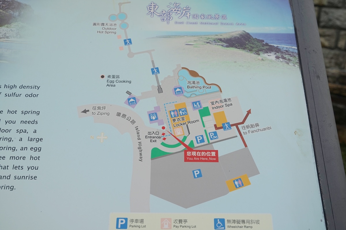 【綠島溫泉推薦】綠島必訪世界級景點 世界三大海底溫泉 綠島朝日溫泉 - 第3張圖 【綠島溫泉推薦】綠島必訪世界級景點 世界三大海底溫泉 綠島朝日溫泉