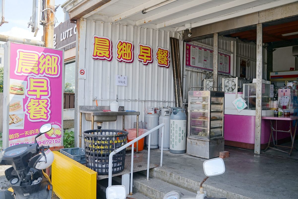 【綠島早餐推薦】價格實惠CP值高 美味必點海草蛋餅 晨鄉早餐店 - 第2張圖 【綠島早餐推薦】價格實惠CP值高 美味必點海草蛋餅 晨鄉早餐店