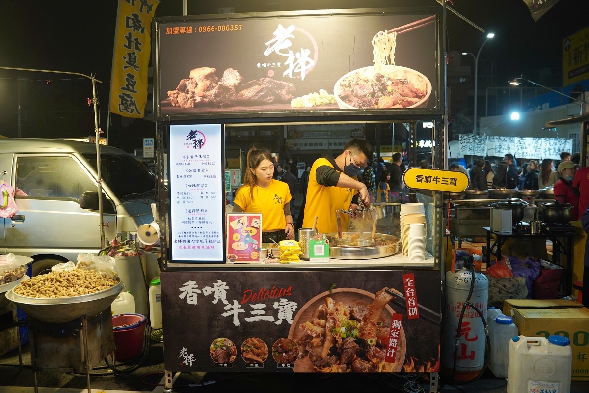 【新竹後站夜市美食推薦】獨家醬汁小火燉煮 美味必吃香噴牛三寶 老拌 香噴牛三寶