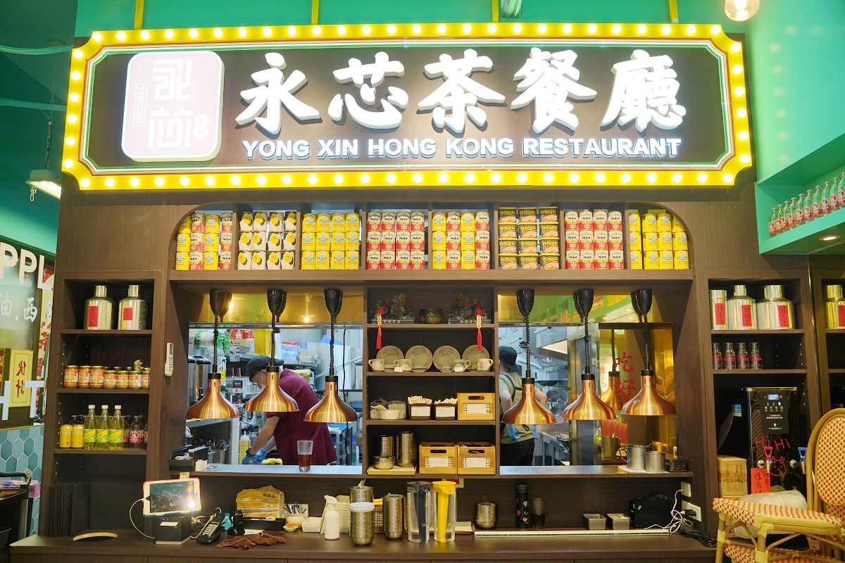 【桃園藝文特區美食推薦】藝文特區異國美食好選擇 美味必點鐵板雙豬撈麵/蝦仁滑蛋飯 永芯茶檔茶餐廳桃園南平店