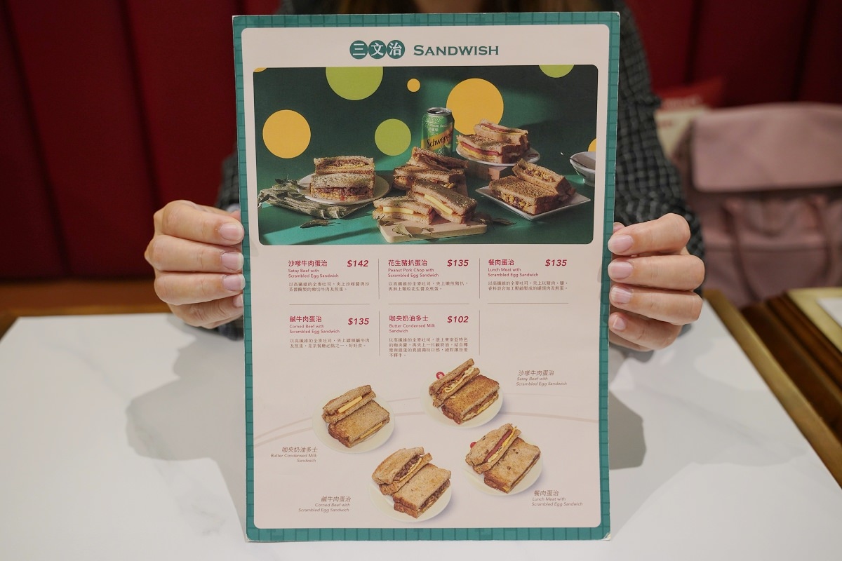 【桃園藝文特區美食推薦】藝文特區異國美食好選擇 美味必點鐵板雙豬撈麵/蝦仁滑蛋飯 永芯茶檔茶餐廳桃園南平店