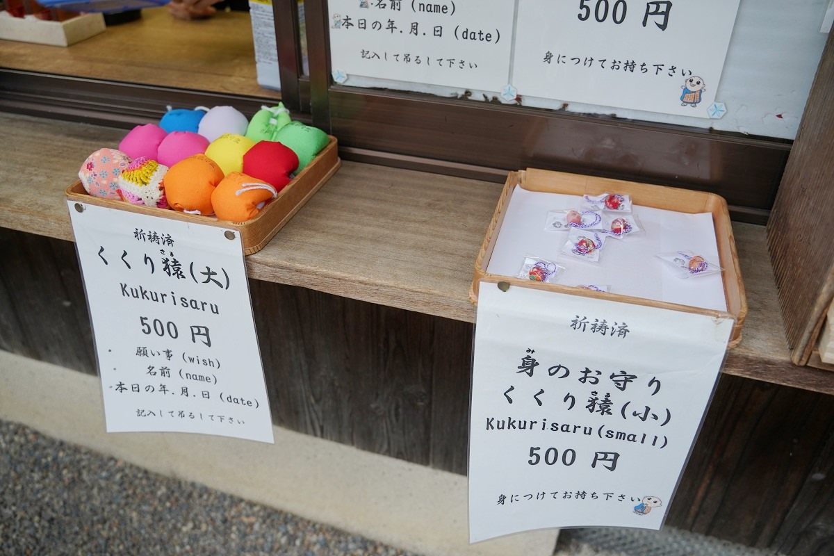 【京都網美景點推薦】色彩繽紛許願猴IG熱門打卡牆 日本最初庚申信仰發源地 金剛寺八坂庚申堂
