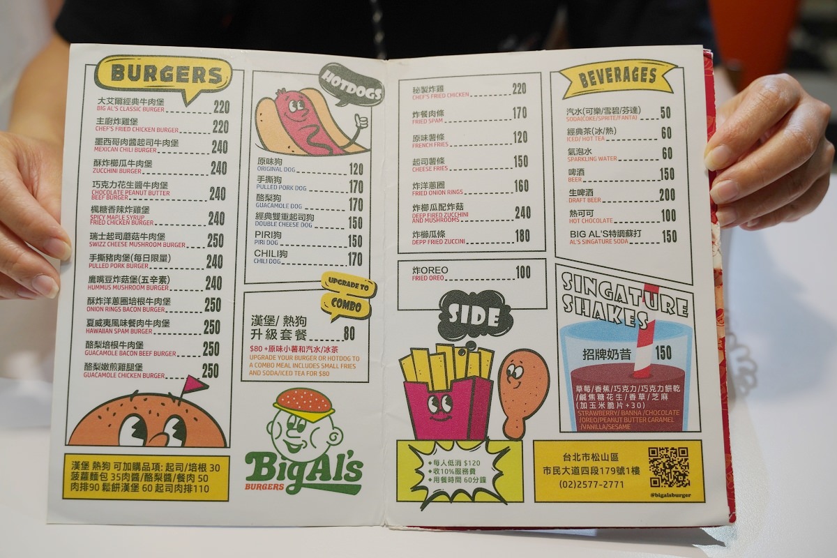 【台北美式漢堡店推薦】IG超人氣漢堡炸雞餐廳 師園鹽酥雞聯名新品 Big Al’s Burgers