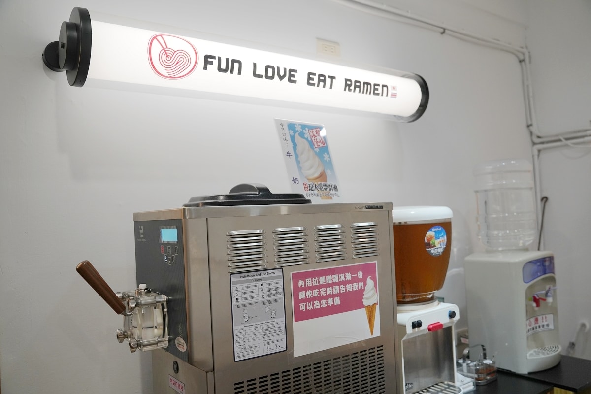 【中和拉麵推薦】捷運南勢角站美食好選擇 日泰料理混血蹦出美味愛的火花 放愛吃拉麵 - 第4張圖 【中和拉麵推薦】捷運南勢角站美食好選擇 日泰料理混血蹦出美味愛的火花 放愛吃拉麵