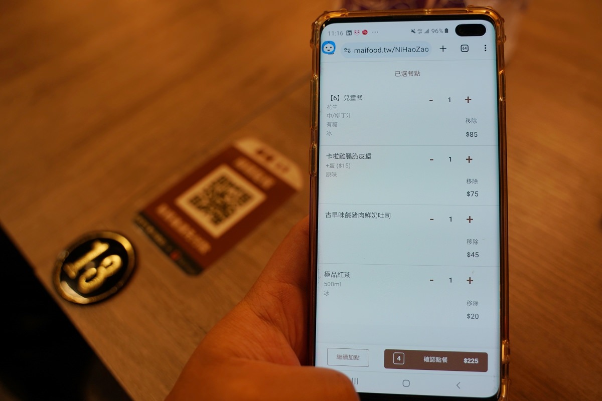 【中原大學早午餐推薦】中原大學校門口好停車 餐點種類豐富價格實惠 尼好早午餐中壢中原店