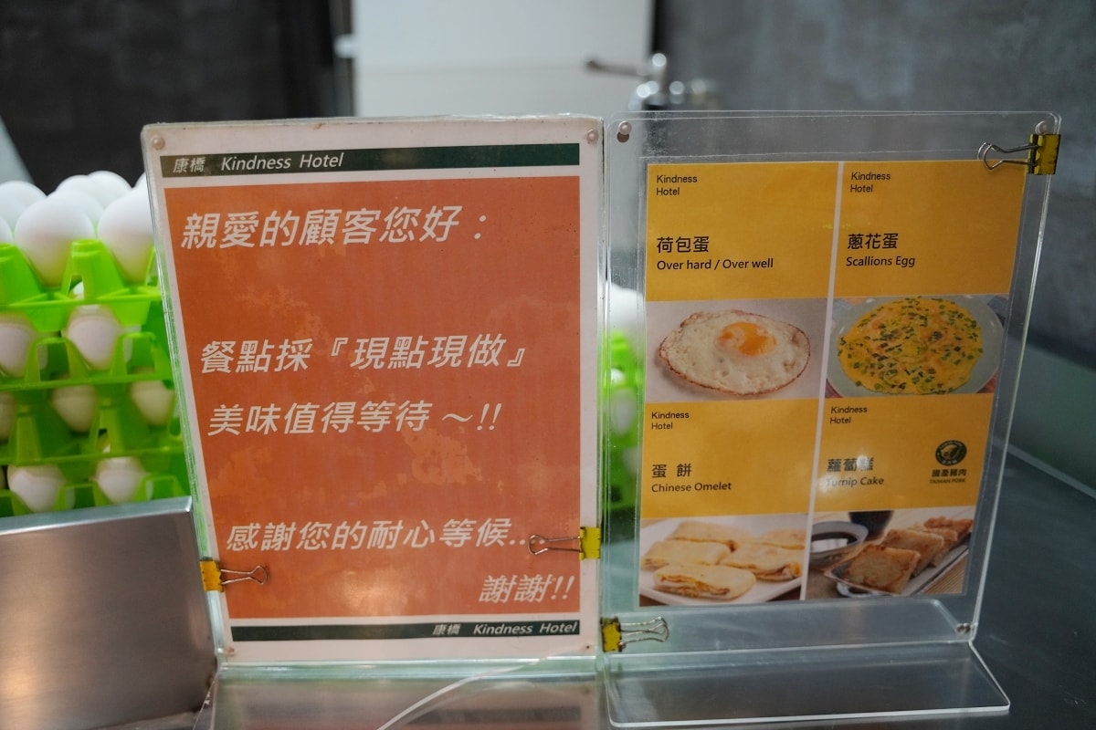 【台南住宿推薦】一泊二食早餐宵夜24小時點心吧吃到飽 鄰近台南火車站 康橋商旅台南赤崁樓館 - 第34張圖 【台南住宿推薦】一泊二食早餐宵夜24小時點心吧吃到飽 鄰近台南火車站 康橋商旅台南赤崁樓館