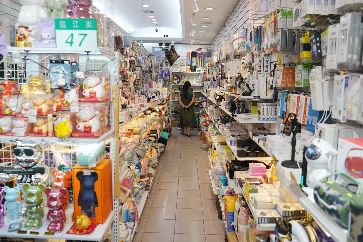 【臨江街觀光夜市生活百貨推薦】生活小物/3C家電/新創商品VS好物嚴選 批發零售/企業團購/直播合作 W智慧生活潮流百貨 - 第4張圖 【臨江街觀光夜市生活百貨推薦】生活小物/3C家電/新創商品VS好物嚴選 批發零售/企業團購/直播合作 W智慧生活潮流百貨