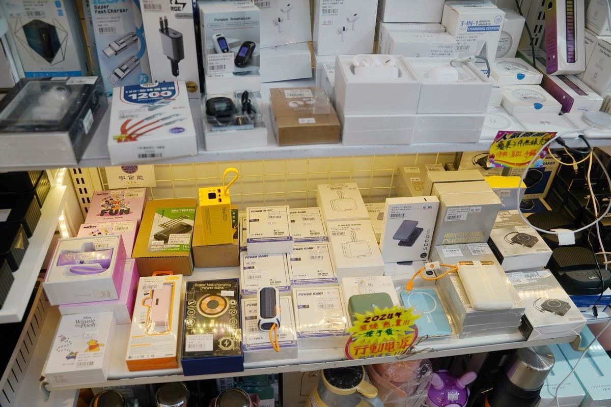 【臨江街觀光夜市生活百貨推薦】生活小物/3C家電/新創商品VS好物嚴選 批發零售/企業團購/直播合作 W智慧生活潮流百貨 - 第7張圖 【臨江街觀光夜市生活百貨推薦】生活小物/3C家電/新創商品VS好物嚴選 批發零售/企業團購/直播合作 W智慧生活潮流百貨