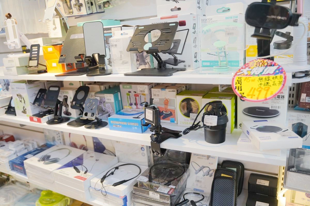 【臨江街觀光夜市生活百貨推薦】生活小物/3C家電/新創商品VS好物嚴選 批發零售/企業團購/直播合作 W智慧生活潮流百貨 - 第8張圖 【臨江街觀光夜市生活百貨推薦】生活小物/3C家電/新創商品VS好物嚴選 批發零售/企業團購/直播合作 W智慧生活潮流百貨