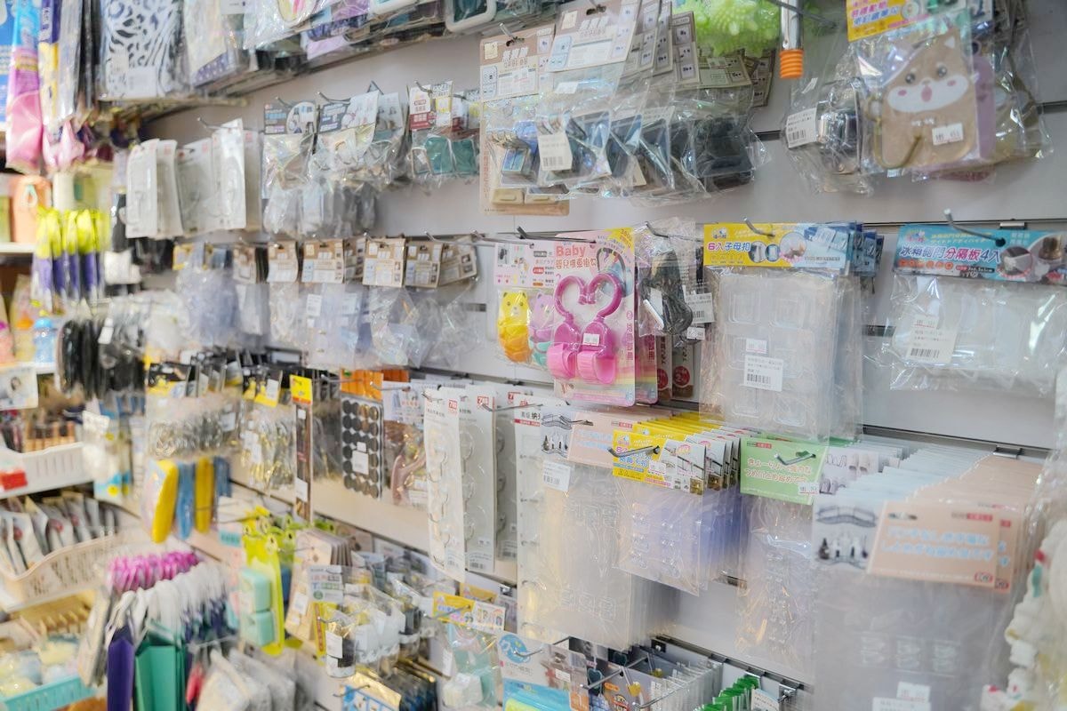 【臨江街觀光夜市生活百貨推薦】生活小物/3C家電/新創商品VS好物嚴選 批發零售/企業團購/直播合作 W智慧生活潮流百貨 - 第12張圖 【臨江街觀光夜市生活百貨推薦】生活小物/3C家電/新創商品VS好物嚴選 批發零售/企業團購/直播合作 W智慧生活潮流百貨