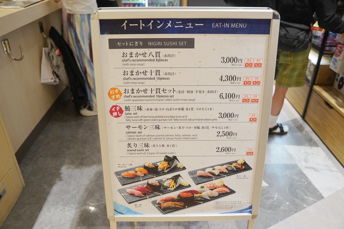 【捷星日本GK55】關西國際機場T1第一航廈2026出境區全新開幕 33間商店美食餐廳大公開