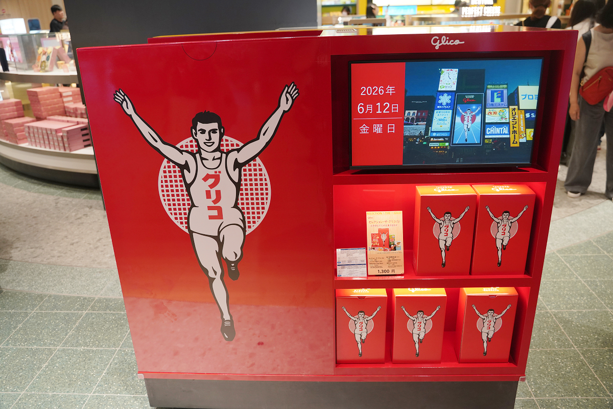【捷星日本GK55】關西國際機場T1第一航廈2026出境區全新開幕 33間商店美食餐廳大公開
