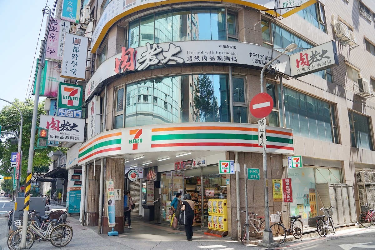 【中和火鍋推薦】肉老大山道老大爭霸賽 美國菲瑞牛雲霧肉塔100盎司挑戰賽 肉老大頂級肉品涮涮鍋中和永安店