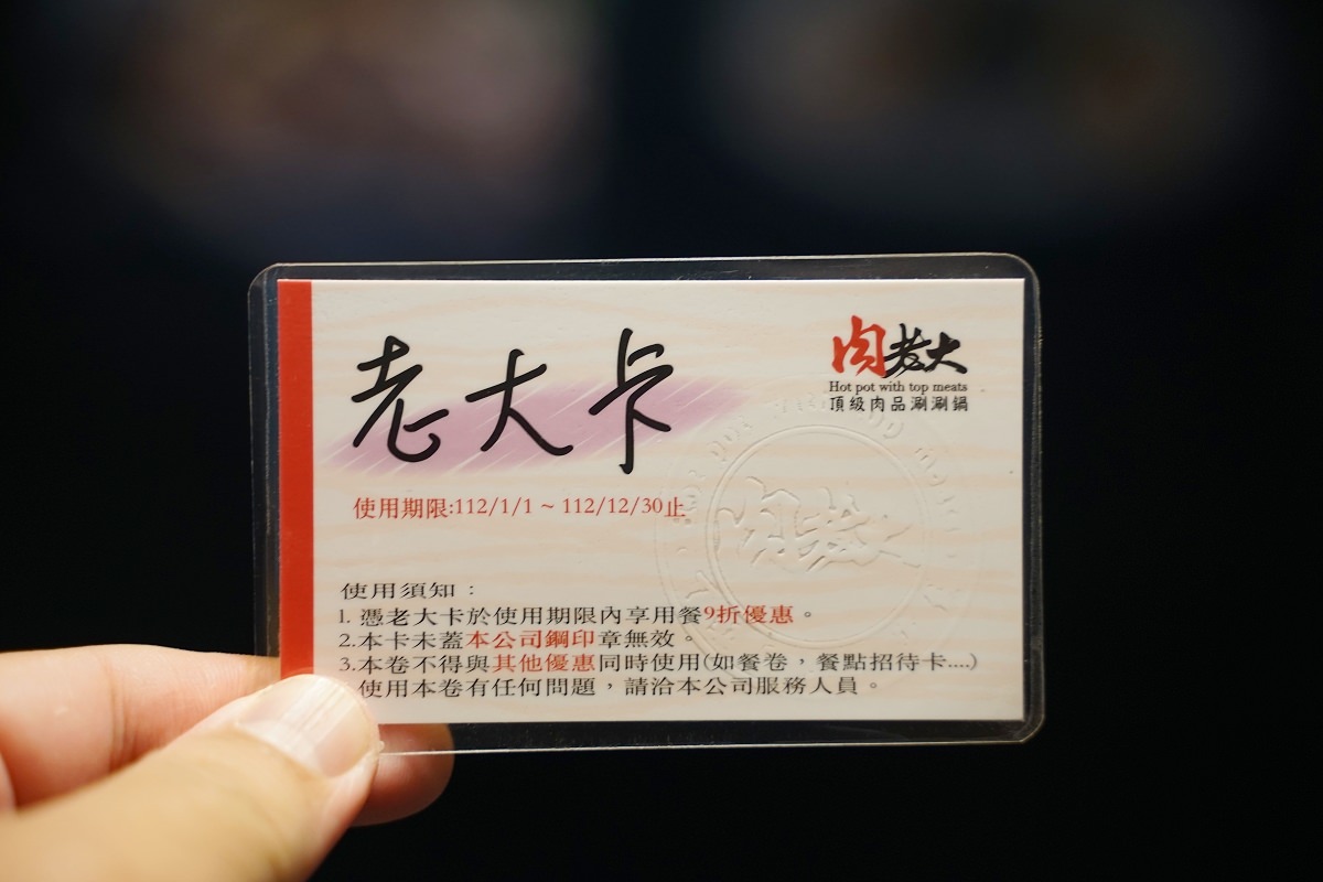 【中和火鍋推薦】肉老大山道老大爭霸賽 美國菲瑞牛雲霧肉塔100盎司挑戰賽 肉老大頂級肉品涮涮鍋中和永安店