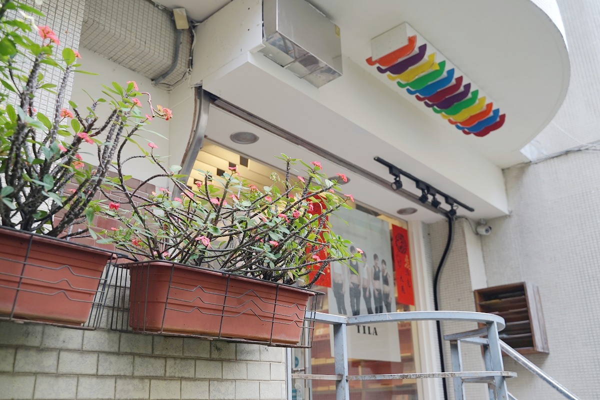 【晶晶書庫】亞洲第一家同志LGBT文化商店 性別自由主義複合式文化書店廣場 公館商圈必訪景點