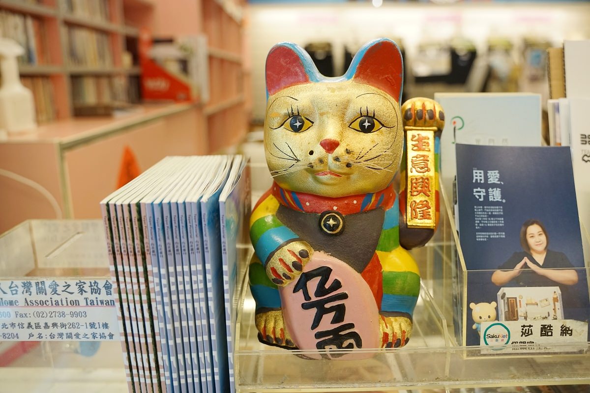 【晶晶書庫】亞洲第一家同志LGBT文化商店 性別自由主義複合式文化書店廣場 公館商圈必訪景點