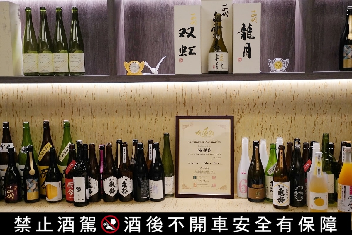 【台中餐酒館推薦】台中第一間清酒餐酒館 唎酒師駐店日本酒搭餐免煩惱 ARAMASA Sake Bistro 母龜小吃部 日本清酒餐酒館 - 第4張圖 【台中餐酒館推薦】台中第一間清酒餐酒館 唎酒師駐店日本酒搭餐免煩惱 ARAMASA Sake Bistro 母龜小吃部 日本清酒餐酒館